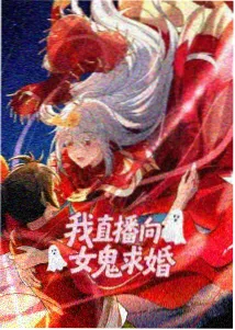 星海纵横剧集封面